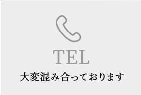 A CLINIC 電話番号