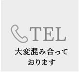 A CLINIC電話番号
