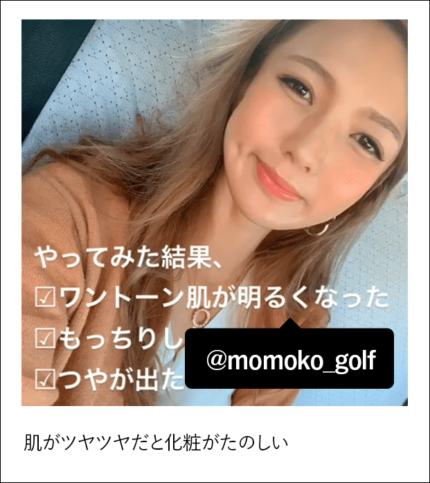 肌がツヤツヤだと化粧がたのしい