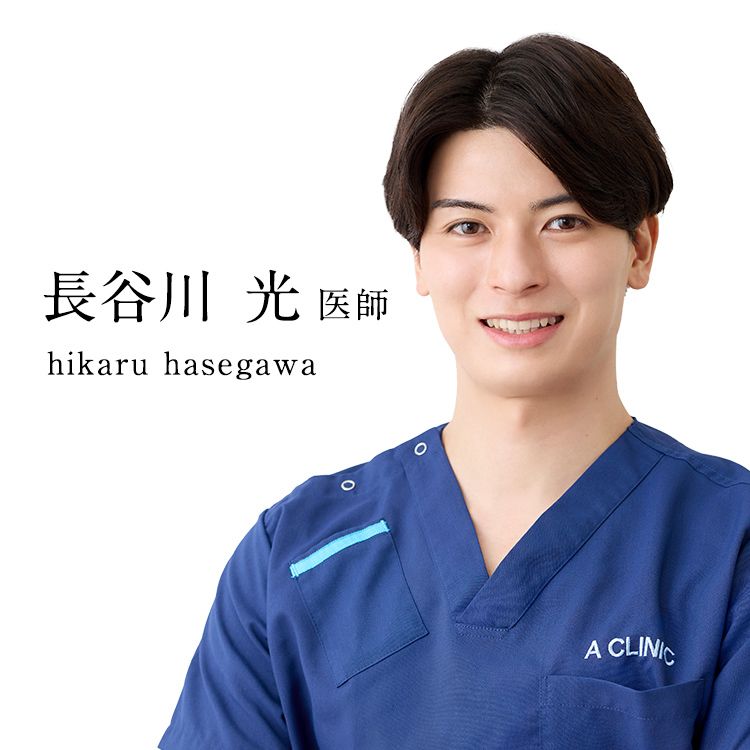 美容医療で心がけていること