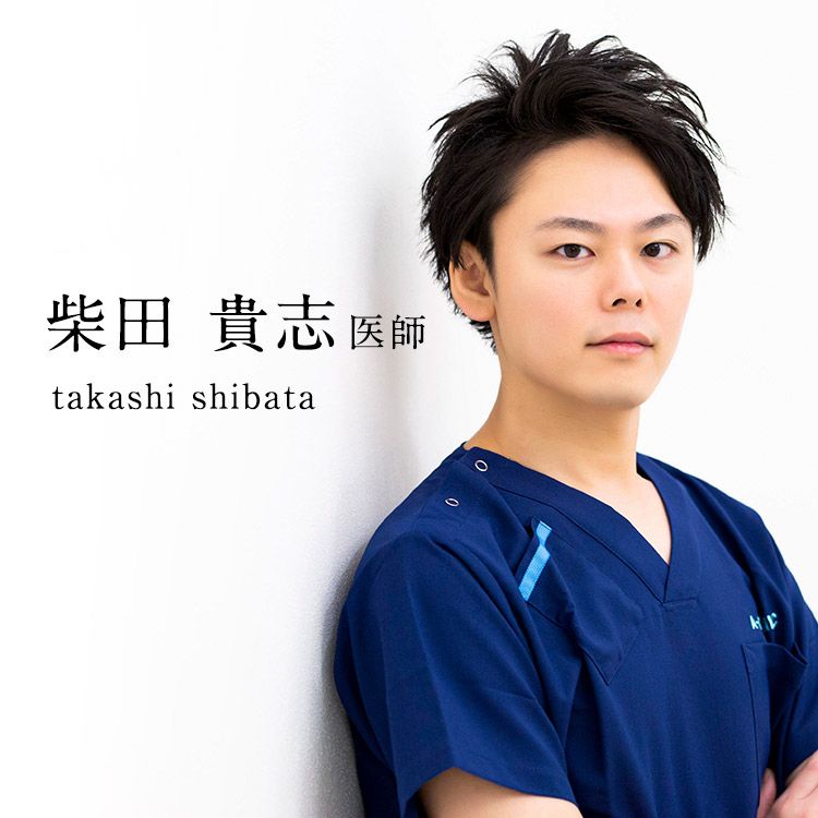 美容医療で心がけていること