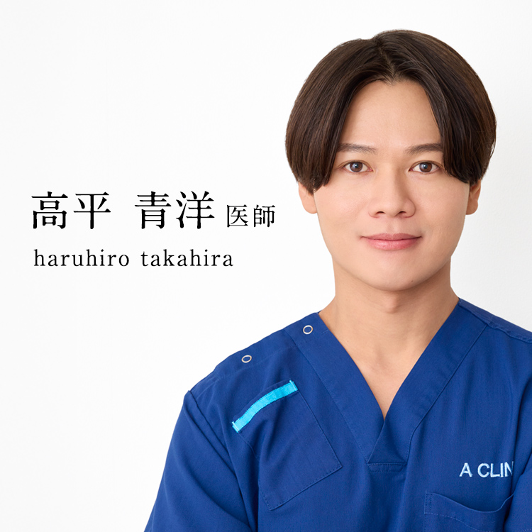 美容医療で心がけていること