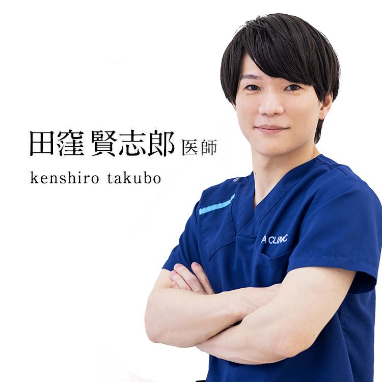 美容医療で心がけていること