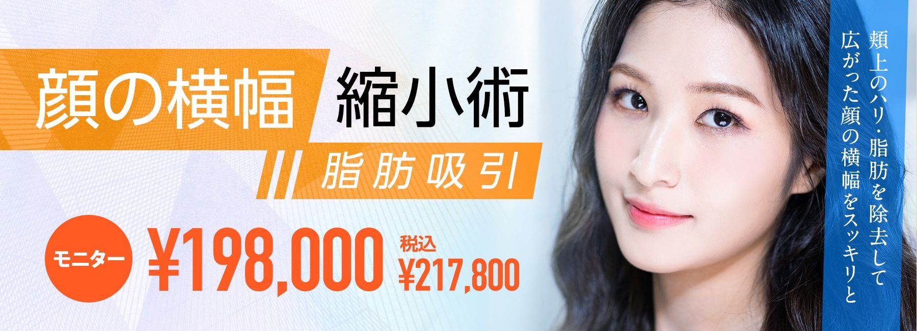 モニター募集
