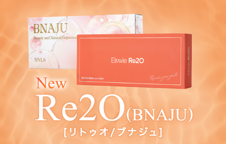 Re2O(BNAJU)